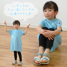 画像をギャラリービューアに読み込む, キッズ 裾レースレギンス 9分丈 100cm~130cm (女の子 キッズ 子供 小学生 幼稚園 黒 ブラック ガールズスパッツ 入園 入学) (在庫限り)