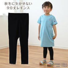 画像をギャラリービューアに読み込む, キッズ 裾レースレギンス 9分丈 100cm~130cm (女の子 キッズ 子供 小学生 幼稚園 黒 ブラック ガールズスパッツ 入園 入学) (在庫限り)