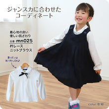 画像をギャラリービューアに読み込む, ジャンスカ ワンピース キッズ ジャンパースカート プリーツ 100cm~130cm (入園 入学 お受験 学校用 冠婚葬祭 発表会 100 110 120 130 子供服 女の子 フォーマル) (在庫限り)