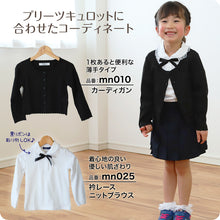 画像をギャラリービューアに読み込む, キュロット スカート キッズ 前プリーツ ウエストゴム 100cm~130cm 子供服 女の子 お受験 入園 入学 学校用 冠婚葬祭 発表会 100 110 120 130 女児 幼稚園 小学生