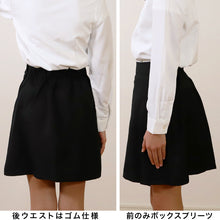 画像をギャラリービューアに読み込む, ボックスプリーツスカート 130cm~160cm (入園 入学 お受験 学校用 制服 通学 冠婚葬祭 130 140 150 160)