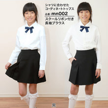 画像をギャラリービューアに読み込む, ボックスプリーツスカート 130cm~160cm (入園 入学 お受験 学校用 制服 通学 冠婚葬祭 130 140 150 160)