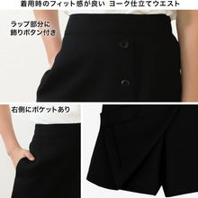 画像をギャラリービューアに読み込む, ラップ キュロットスカート キッズ 後ろゴム 130cm~160cm お受験 制服 女の子 発表会 学芸会 入園 入学 学校用 通学 冠婚葬祭 130 140 150 160 子供 金管 吹奏楽 ユニフォーム