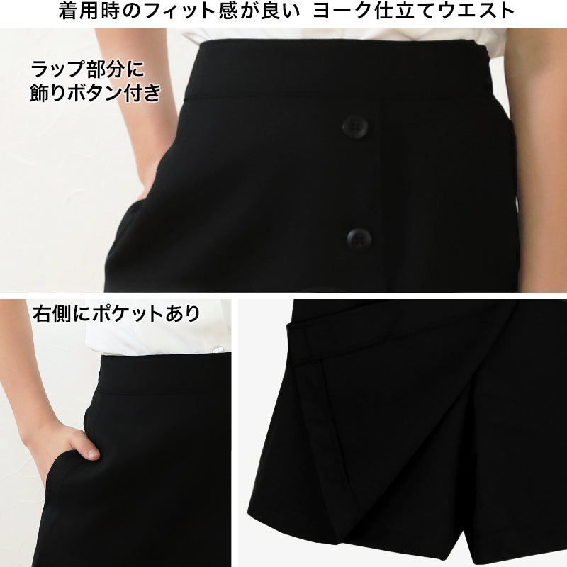 sorm'86 ガールズユニフォーム　ラップスカート sorm'86 ガールズユニフォーム ラップスカート sorm'86 ガールズ