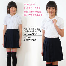 画像をギャラリービューアに読み込む, プリーツスカート 制服 スカート 女子 後ろゴム 丈やや短め 130cmA~170cmB 子供 無地 入園 入学 お受験 学校用 学生 通学 冠婚葬祭 130 140 150 160 170 子供服