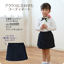 画像をギャラリービューアに読み込む, 子供 ブラウス 女の子 フォーマル 100cm~130cm (女児半開ニットブラウス 入園 入学 お受験 学校用 冠婚葬祭 発表会 100 110 120 130) (在庫限り)