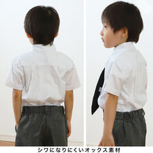 画像をギャラリービューアに読み込む, キッズ フォーマル 男の子 半袖 シャツ ネクタイ 付 100cm~130cm 子供 100 110 120 130 入学式 入園式 卒園式 お受験 学校 子供服 小学生