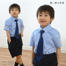 画像をギャラリービューアに読み込む, キッズ フォーマル 男の子 半袖 シャツ ネクタイ 付 100cm~130cm 子供 100 110 120 130 入学式 入園式 卒園式 お受験 学校 子供服 小学生