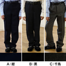 画像をギャラリービューアに読み込む, 男子 制服 長ズボン 小学生 キッズ スラックス パンツ 無地 柄 130cm~170cm 子供服 フォーマル ズボン 子供 入学 お受験 慶事 学校用 スクール 130 140 150 160 170 ジュニア 男児