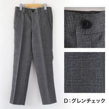 画像をギャラリービューアに読み込む, 男子 制服 長ズボン 小学生 キッズ スラックス パンツ 無地 柄 130cm~170cm 子供服 フォーマル ズボン 子供 入学 お受験 慶事 学校用 スクール 130 140 150 160 170 ジュニア 男児