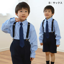 画像をギャラリービューアに読み込む, キッズ フォーマル 男の子 長袖 ボタンダウン シャツ ネクタイ 付 100cm~130cm 子供 100 110 120 130 入学式 入園式 卒園式 お受験 学校 子供服 小学生