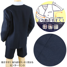 画像をギャラリービューアに読み込む, 小学校 小学生 制服 上着 イートン ダブル 男子 女子 撥水 洗える 120cm~170cm 学生服 ジャケット 上衣 男の子 女の子 男女兼用 抗菌防臭 120 130 140 150 160 170 紺 (送料無料)