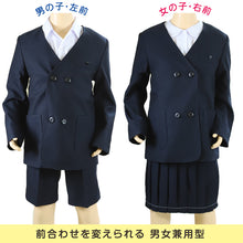 画像をギャラリービューアに読み込む, 小学校 小学生 制服 上着 イートン ダブル 男子 女子 撥水 洗える 120cm~170cm 学生服 ジャケット 上衣 男の子 女の子 男女兼用 抗菌防臭 120 130 140 150 160 170 紺 (送料無料)