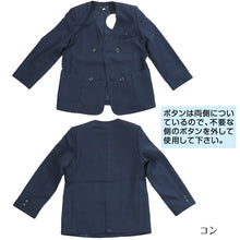 画像をギャラリービューアに読み込む, 小学校 小学生 制服 上着 イートン ダブル 男子 女子 撥水 洗える 120cm~170cm 学生服 ジャケット 上衣 男の子 女の子 男女兼用 抗菌防臭 120 130 140 150 160 170 紺 (送料無料)