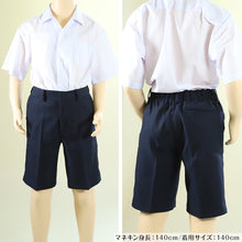 画像をギャラリービューアに読み込む, 小学校 制服 ズボン 半ズボン ハーフパンツ 撥水 洗える 小学生 学生服 男子 120cm~170cm 紺 黒 抗菌防臭 120 130 140 150 160 170 スクール イートン