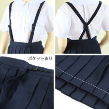 画像をギャラリービューアに読み込む, 制服 スカート 小学校 小学生 プリーツ 撥水 洗える 120cm~170cm スクールスカート 女子 学生服 紺 ネイビー 抗菌防臭 120 130 140 150 160 170 イートン (送料無料)