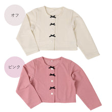 画像をギャラリービューアに読み込む, カーディガン キッズ フロントリボン 長袖 羽織り 110 120 130 cm 女の子 子供 スクール 小学生 幼稚園 無地 シンプル キッズ 発表会 フォーマル かわいい
