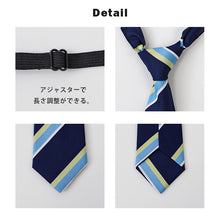 画像をギャラリービューアに読み込む, ネクタイ 子供 フリーサイズ こども 子ども 小学生 中学生 入園式 結婚式 卒園式 七五三 フォーマル 卒服 男の子 キッズ ジュニア 黒 赤 おしゃれ シンプル ワンタッチ 簡単