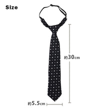 画像をギャラリービューアに読み込む, ネクタイ 子供 フリーサイズ こども 子ども 小学生 中学生 入園式 結婚式 卒園式 七五三 フォーマル 卒服 男の子 キッズ ジュニア 黒 赤 おしゃれ シンプル ワンタッチ 簡単
