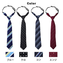 画像をギャラリービューアに読み込む, ネクタイ 子供 フリーサイズ こども 子ども 小学生 中学生 入園式 結婚式 卒園式 七五三 フォーマル 卒服 男の子 キッズ ジュニア 黒 赤 おしゃれ シンプル ワンタッチ 簡単