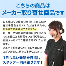 画像をギャラリービューアに読み込む, 泉紅梅 金判 新毛斯 もす 幅36cm×長さ21m (しんもす ナイスモス 縫製 無地 和裁 洋裁) (和装呉服) (取寄せ)