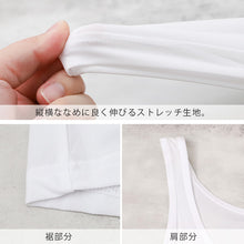 画像をギャラリービューアに読み込む, 接触冷感 タンクトップ レディースインナー 冷感インナー 夏用インナー ひんやり クール 涼しい 速乾インナー 汗対策 M L LL 紫外線対策 UV対策 ムレにくい ベタつきにくい 快適 なめらか やわらかい オフィス 通勤 重ね着 透け対策 肌着