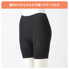 画像をギャラリービューアに読み込む, 3分丈 スパッツ レディース 裏起毛 160デニール 160D レギンス インナーパンツ 防寒 冬 あったか 遠赤外線 静電気防止 マチなし M L LL 三分丈 オーバーパンツ ペチパンツ ボトムインナー スカート下 ワンピース下 重ね履き 起毛インナー 秋冬 通勤