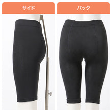 画像をギャラリービューアに読み込む, 5分丈 スパッツ レディース 裏起毛 160デニール 160D レギンス インナーパンツ 防寒 冬 あったか 遠赤外線 静電気防止 マチなし M L LL 五分丈 ボトムインナー ハーフレギンス スカート下 ワンピース下 重ね履き 起毛インナー 秋冬 通勤 通学 婦人