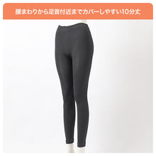画像をギャラリービューアに読み込む, 10分丈 スパッツ レディース 裏起毛 160デニール 160D レギンス インナーパンツ 防寒 あったか 遠赤外線 静電気防止 マチなし M L LL フルレングス ロングレギンス ボトムインナー ズボン下 スカート下 パンツ下 重ね履き 起毛インナー 秋冬 通勤
