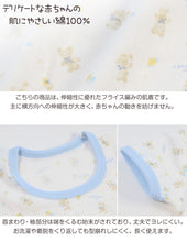 画像をギャラリービューアに読み込む, ベビー ベビー服 半袖シャツ 2枚組 綿100% 日本製 男の子 女の子 80cm~95cm (肌着 コットン 出産準備 出産祝い 可愛い ベビー用品 下着 ギフト プレゼント 80 90 95 幼児)