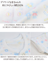 画像をギャラリービューアに読み込む, ベビー ベビー服 半袖シャツ 2枚組 前開き 綿100% 日本製 男の子 女の子 70cm・80cm (肌着 コットン 出産準備 出産祝い 可愛い ベビー用品 下着 ギフト プレゼント 70 80 乳児) (在庫限り)