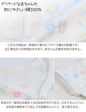 画像をギャラリービューアに読み込む, ベビー ベビー服 半袖シャツ 2枚組 一つボタン 綿100% 日本製 男の子 女の子 90cm・95cm (肌着 コットン 出産準備 出産祝い 可愛い ベビー用品 下着 ギフト プレゼント 90 95 幼児)