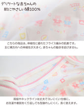 画像をギャラリービューアに読み込む, ベビー ベビー服 キャミソール 2枚組 綿100% 日本製 女の子 80cm~95cm (肌着 ノースリーブ スリーブレス コットン 出産準備 出産祝い 可愛い ベビー用品 下着 ギフト プレゼント 80 90 95 幼児) (在庫限り)
