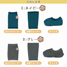 画像をギャラリービューアに読み込む, キッズ 防寒 裏ボア 起毛 ハンドウォーマー 足首ウォーマー そっくす 子供用 指なし 手袋 レッグウォーマー ルームソックス あったか ストレッチ 保温 冬 冷え対策 男の子 女の子 フリーサイズ ふわふわ もこもこ ぽかぽか 暖かい あたたかい 手首