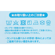 画像をギャラリービューアに読み込む, ランドセル 肩パッド 反射材 痛くない 横幅約5cm 肩痛対策 通気性 汗 クッション 日本製 シンプル 男の子 女の子 小学生 夜道 安全 夏場 蒸れ対策 洗える フィット感 軽量 長時間着用 姿勢矯正