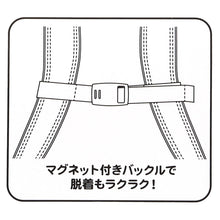 画像をギャラリービューアに読み込む, ランドセル チェストベルト ズレ落ち防止 日本製 フリーサイズ 姿勢矯正 歩行安定 小学生 男の子 女の子 入学準備 新入学