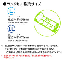 画像をギャラリービューアに読み込む, ランドセルカバー 透明 男の子 女の子 日本製 シンプル L・LL 小学生 小学校 入学準備 新入学 新学期 入学祝い プレゼント まもるちゃん 透明ランドセルカバー