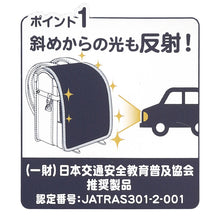 画像をギャラリービューアに読み込む, ランドセルカバー 透明 反射材 ふち 反射 日本製 シンプル L・LL 小学生 女の子 男の子 入学準備 新入学 新学期 入学祝い プレゼント まもるちゃん