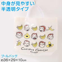 画像をギャラリービューアに読み込む, おさるのジョージ プールバッグ ビーチバッグ キッズ 男の子 女の子 子供 手提げ 半透明 塩化ビニル プールバック 水泳バッグ 水泳かばん スイムバッグ 海水浴 約36×29×10cm バッグ 通園 通学 小学生 幼稚園 保育園 キャラクター シロ