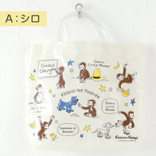 画像をギャラリービューアに読み込む, おさるのジョージ プールバッグ 手提げバッグ ジョージ 約36×29×10cm ビーチバッグ ビニールバッグ スイムバッグ ショルダー 子供 水泳 水着入れ スポーツ サブバッグ (在庫限り)