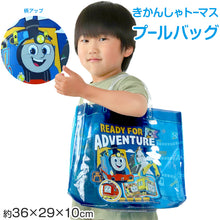 画像をギャラリービューアに読み込む, きかんしゃトーマス プールバッグ 手提げバッグ トーマス 約32×23×10cm ビーチバッグ ビニールバッグ スイムバッグ ショルダー 子供 水泳 水着入れ スポーツ サブバッグ (在庫限り)