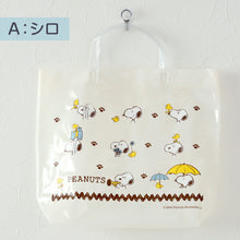 画像をギャラリービューアに読み込む, PEANUTS プールバッグ 手提げバッグ スヌーピー ウッドストック 約36×29×10cm ビーチバッグ ビニールバッグ スイムバッグ ショルダー 子供 水泳 水着入れ スポーツ サブバッグ (在庫限り)