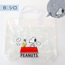 画像をギャラリービューアに読み込む, スヌーピー プールバッグ PEANUTS ビーチバッグ キッズ 子供 手提げ 半透明 塩化ビニル 水泳バッグ 水泳かばん スイムバッグ 海水浴 約36×29×10cm 通園 通学 小学生 幼稚園 保育園 シロ