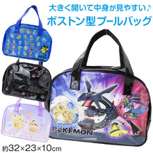 画像をギャラリービューアに読み込む, ポケットモンスター プールバッグ ボストンバッグ キッズ 子供 男の子 女の子 塩化ビニル 水泳バッグ 水泳かばん スイムバッグ プールバック ビーチバッグ 約32×23×10cm 通園 通学 幼稚園 保育園 小学生 ポケモン