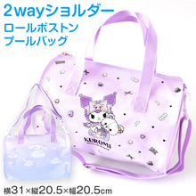 画像をギャラリービューアに読み込む, 水泳バッグ ショルダー サンリオ プールバッグ クロミ シナモロール 約31×20.5×20.5cm スイムバッグ ドラムバッグ 子供 水泳 水着入れ スポーツ サブバッグ ロールボストン (在庫限り)