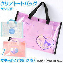 画像をギャラリービューアに読み込む, クリアバッグ トート おしゃれ プールバッグ 手提げバッグ シナモン クロミ マイメロ 約36×25×14.5cm 大人 女子 女の子 小学生 中学生 高校生 プールバッグ ビーチバッグ ビニールバッグ スイムバッグ 子供 水泳 水着入れ (在庫限り)