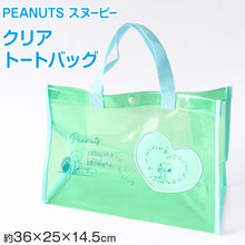画像をギャラリービューアに読み込む, クリアバッグ トート おしゃれ プールバッグ 手提げバッグ スヌーピー 約36×25×14.5cm 大人 女の子 小学生 中学生 高校生 プールバッグ ビーチバッグ ビニールバッグ スイムバッグ 子供 水泳 水着入れ (在庫限り)