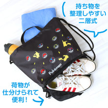 画像をギャラリービューアに読み込む, ポケットモンスター ピカチュウ 2層ナップサック スイムバッグ 約28×40×17.5cm 子供 スクール 学校 水泳バッグ サブバック プールバッグ 小学校 男子 女子 シンプル (在庫限り)