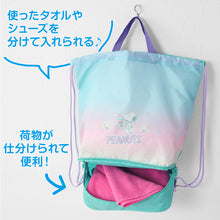 画像をギャラリービューアに読み込む, PEANUTS スヌーピー 2層ナップサック スイムバッグ 約28×40×17.5cm 子供 スクール 学校 水泳バッグ サブバック プールバッグ 小学校 男子 女子 シンプル (在庫限り)