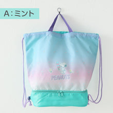 画像をギャラリービューアに読み込む, PEANUTS スヌーピー 2層ナップサック スイムバッグ 約28×40×17.5cm 子供 スクール 学校 水泳バッグ サブバック プールバッグ 小学校 男子 女子 シンプル (在庫限り)